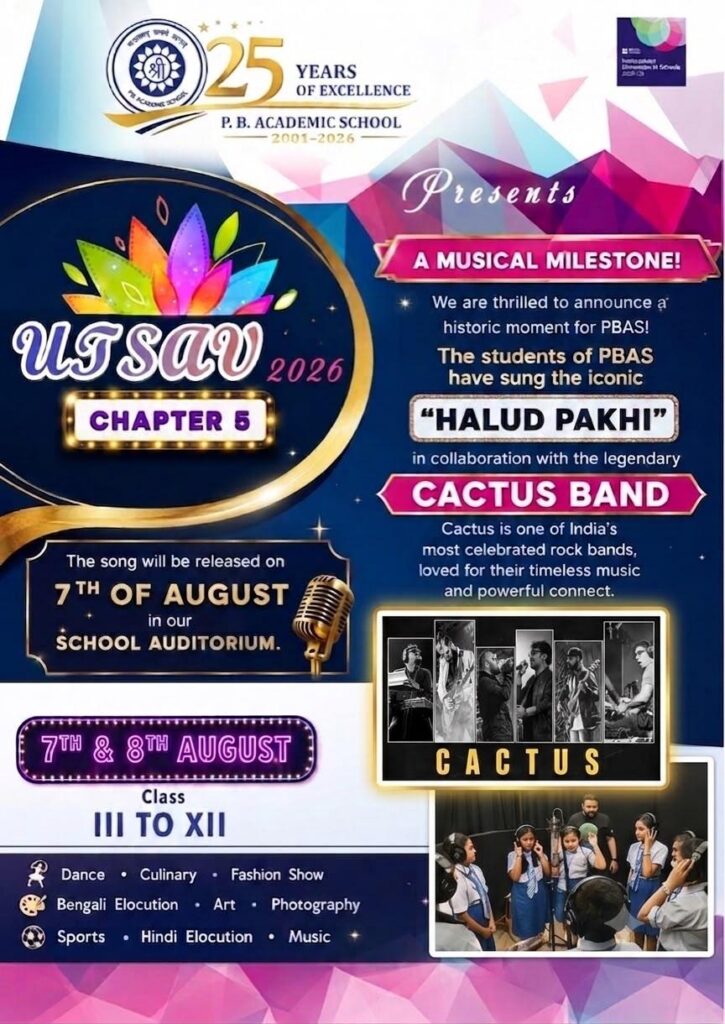 Utsav the cultural program