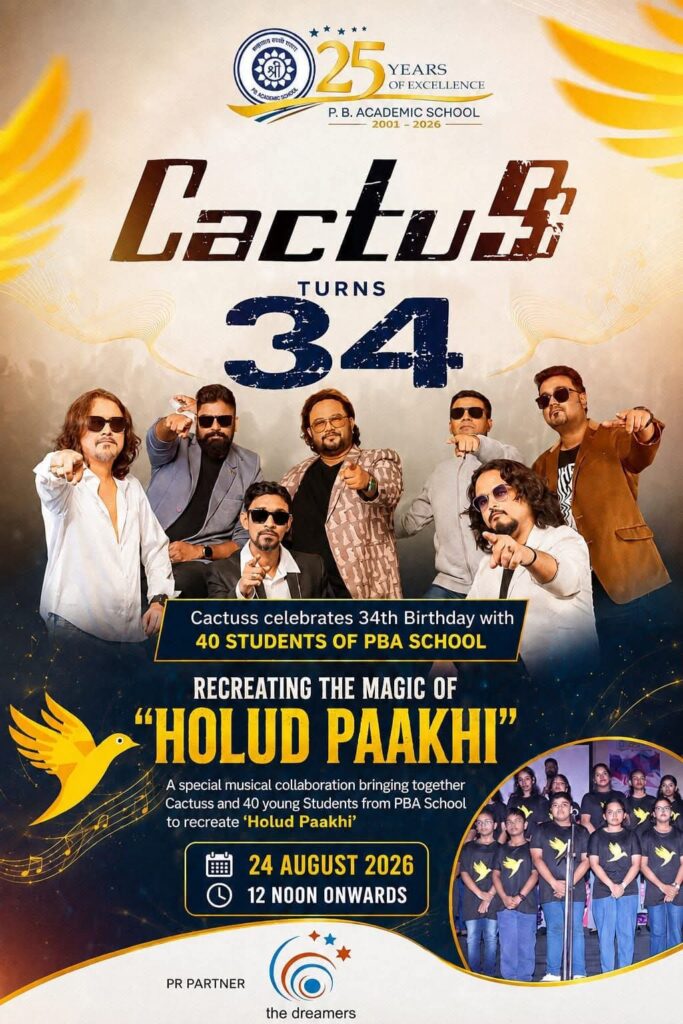 Recreating the Magic of “Holud Paakhi